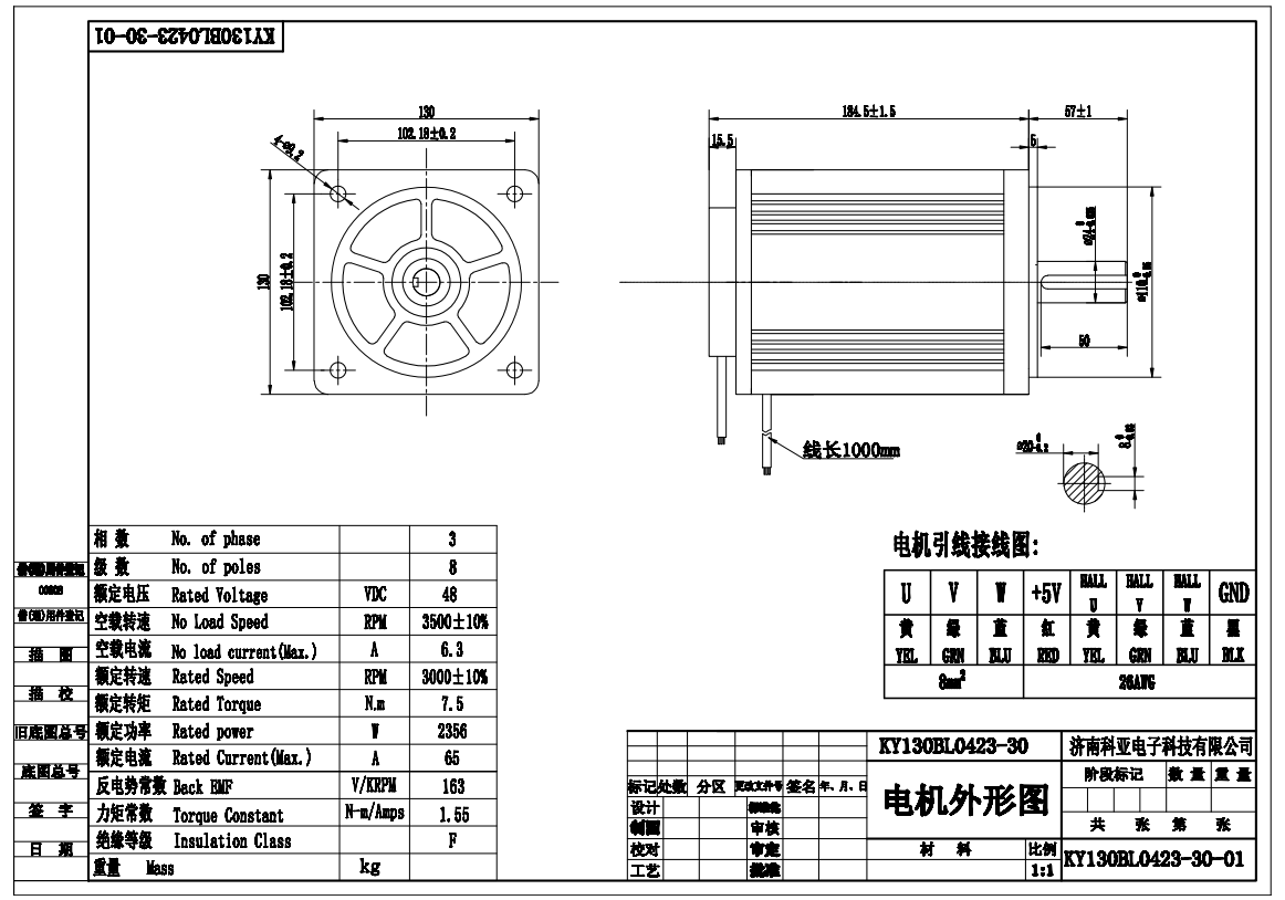 KY130BL0423-30.png