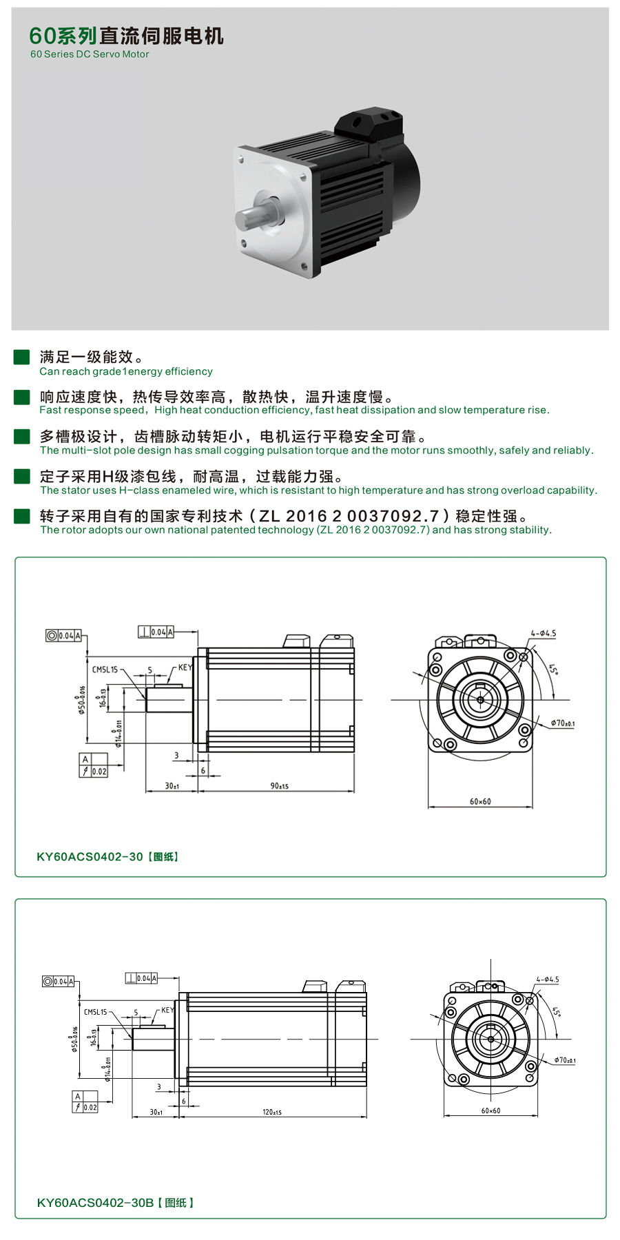 60系列0402-30星空体育·（StarSky Sports）官方网站详情页.jpg