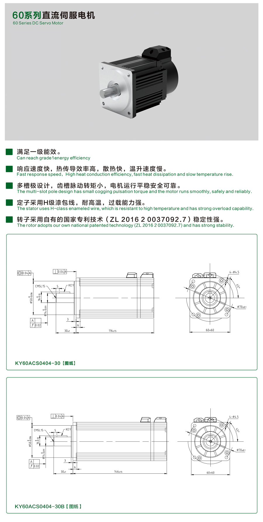 60系列0404-30星空体育·（StarSky Sports）官方网站详情页.jpg