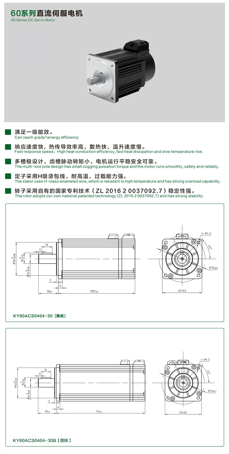 60系列0404-30星空体育·（StarSky Sports）官方网站详情页.jpg