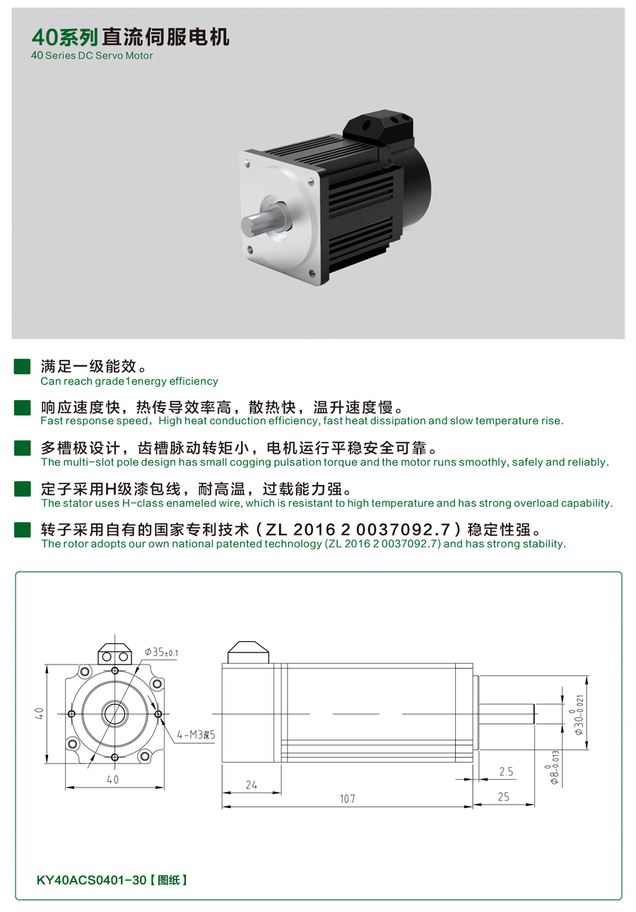 40系列0401-30星空体育·（StarSky Sports）官方网站详情页.jpg